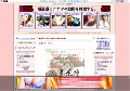 ライブチャット比較サイト　