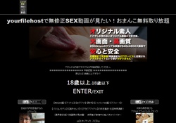 AV女優のSEX動画取り放題!