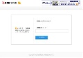 サトちゃんの札幌風俗嬢紹介！