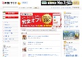 無料 エロ動画 エロ映像見せます