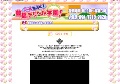 デリヘル　豊橋　デリバリーヘルス