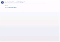 無修正会員制動画サイト紹介