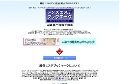 風俗エステブックマーク