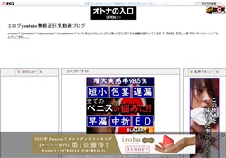 エログyoutube無修正巨乳動画