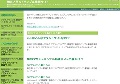 無料アダルトサンプル動画サイト