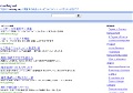 素人のオッパイ！フェチ編