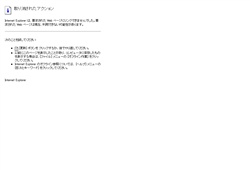 東京熱マニアックス