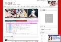 アニメぴゅっ！- 無料アダルト動画
