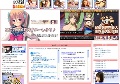 エロアニメでオナニーしよう♪