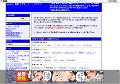 有料アダルトサイト比較