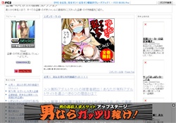 盗撮・のぞきエロ動画コレクション