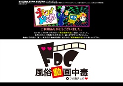 風俗動画ンゴンゴドーガ