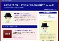 エロアニメ総合サイト アニメマニア