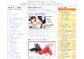 画像掲示板★美乳エロリズム