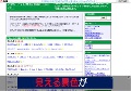 お奨めのアダルト有料動画サイト