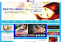 禁断のアダルト無料動画サイト