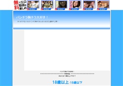 1000%エロ動画ハメ画像