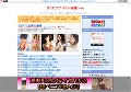 グラビアアイドル画像.com