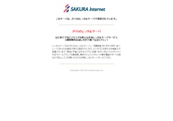 実験的官能小説の館