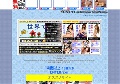ペンギンマンのエロ画像・動画大全集