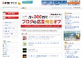 アイコラ館シーズン5