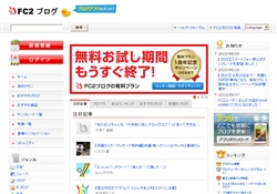 1er-/逆援助サクラ