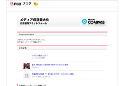 公式アダルトサイト