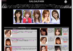 GALGALPARK