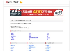 ブルマ画像掲示板