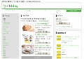 むっちりボディな女たち