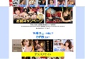 巨乳ＡＶ女優エロ画像・動画研究所