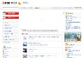 人妻艶護会/逆援助サクラ