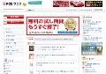 美脚フェチ動画保管庫