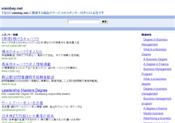 カリビンビンヤン.com