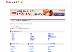恋の約束/逆援助サクラ