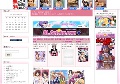 アダルト2次元？3次元？