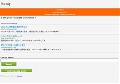 アダルティーな小話