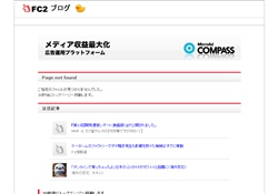エログＦＷ
