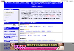 有料アダルトサイト比較アダルト教授