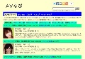 ＡＶなび