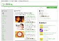 = 裸体動画像本舗 =