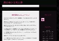 無修正DVD裏ＤＶＤの「恵比寿」