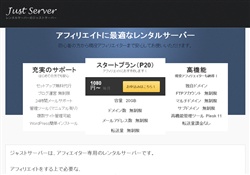 携帯用アダルトサイト無料レンタル