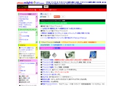 アフィリエイト特集