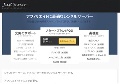 携帯用アダルトサイト無料レンタル