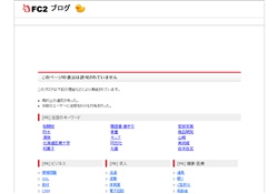 高級セレブ倶楽部/逆援助サクラ