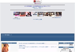 エロとも無料動画リンク