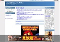 盗撮動画-覗き見TV