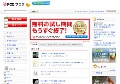 Marier/逆援助サクラ