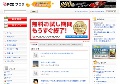 教えて有料アダルトサイト/抜き比べ